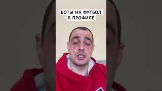 ВОЛЬФСБУРГ ЛЕЙПЦИГ ПРОГНОЗ НА ФУТБОЛ СЕГОДНЯ ГЕРМАНИЯ БУНДЕСЛИГА 11.04.2025 #футбол