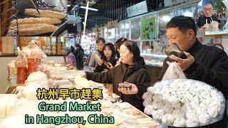 Grand  Market in Hangzhou, China , Chinese Los Angeles Farmers Market. street food/4K ,delicious,