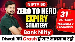 [ Nifty Expiry ] Bank Nifty Jackpot Prediction and Nifty Analysis for | 31 October  | Tomorrow Video