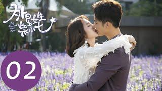 EP02 小七變身外賣員接近方冷找信號器「外星女生柴小七」| WeTV