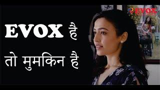 EVOX Electric Wheelchairs | EVOX Oxygen Concentrators | Most Emotional n Heart touching Ads
