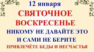 12 января Анисьин День. Что нельзя делать 12 января в Анисьин день. Народные традиции и приметы