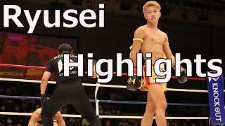 Ryusei 龍聖 Highlights and Knockouts