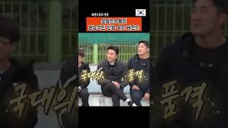 한국 레전드 선수들 변치않는 클라스