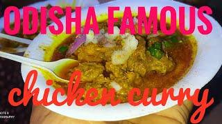 ODISHA FAMOUS CHICKEN CURRY // VLOG-7 // BEST FOOD VLOG