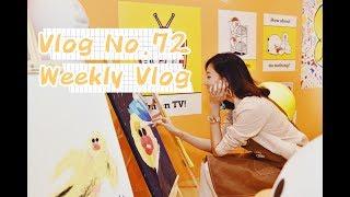 【Miss沐夏】Vlog No.72 Weekly Vlog | 在上海出差超级丰富有意思且超健康的一周