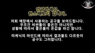 한스팩토리 매장에서 사용하는 공구 스냅온 혼다 가와사끼 스즈끼 야마하 할리 듀카티 트라이엄프 SYM 킴코 캔암 폴라리스