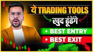 9 Pro-Trading Tools For BEST Entry & Exit | Trading Strategy Kaise Use kare For Beginners