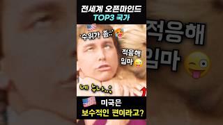 유럽 클라스