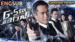 G-Storm | Original Cantonese Version | Latest HongKong Crime Action Movie | Chinese Movie Theatre