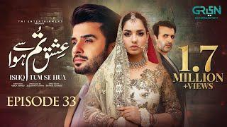 Ishq Tum Se Hua Episode 33 (Subtitles) 9th June 2025 - Fahad Sheikh - Sukaina Khan - Hassan Ahmed