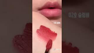 코덕 모여라 요즘 날씨에 바르기 딱 좋은 매트 립 추천│ 포에틱 무브먼트 ( Poetic Movement )