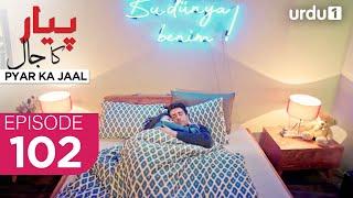 Pyar ka Jaal | Episode 102 | Turkish Drama | Love Trap | Afili Aşk | 21 June 2025