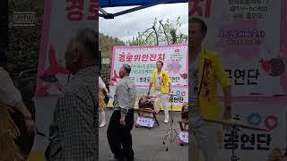 소양강처녀
