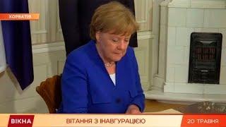 Как отреагировал мир на инаугурацию Зеленского и почему не поздравил Путин