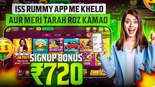 720 BONUS New Rummy App Today | New Teen Patti App 2024 | Teen Patti Real Cash Game  Rummy New App