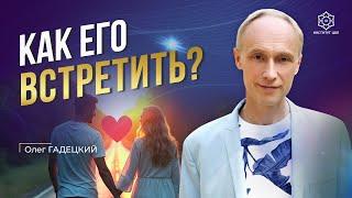 Где найти своего идеального партнера? Мудрая притча со скрытым смыслом! Смотрите до конца!