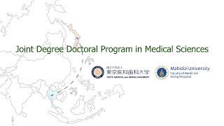Joint Degree Doctoral Program in Medical Sciences