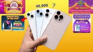 iPhone 15 at 49,999 Again ! Flipkart & Amazon Diwali Sale | iPhone 16, 15, 13 Price Drop