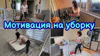 МОТИВАЦИЯ НА УБОРКУ | ЛУЧШАЯ МОТИВАЦИЯ | ЕЖЕДНЕВНАЯ УБОРКА | МОТИВАЦИЯ НА ГЛАЖКУ | УТРЕННЯЯ УБОРКА