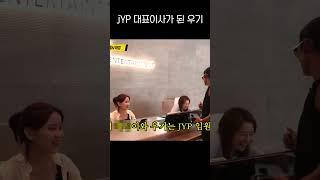 대표이사가 된 우기
