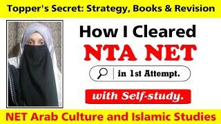 UGC NET Arab Culture and Islamic Studies in 1st Attempt | Books and Strategy For Paper 1, 2 | Topper