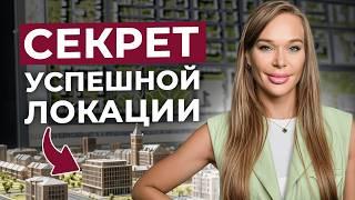 Как найти ЛУЧШЕЕ помещение под бизнес? / 5 правил выбора локации для УСПЕШНОГО бизнеса