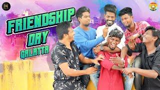 Friendship Day Galatta | Madrasi | Galatta Guru