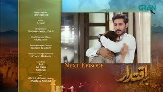 Iqtidar Episode  31 Promo | Iqtidar Ep 31 Teaser | #iqtidar30 #dramas #promos #iqtidar31