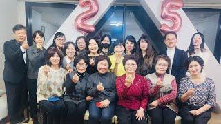 피아노 치는 할머니가 될래 2024년 송년회