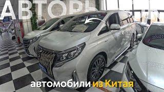 ПОКУПАЕМ Б/У АВТОМОБИЛИ В КИТАЕЦЕНЫ ДЕШЕВЛЕ РЫНКА НА 500ТЫСЯЧ РУБЛЕЙ⁉️РЕАЛЬНЫЙ ОТЗЫВ GEELY COOLRAY