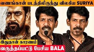 SHOCKING : Suriya Left From Vanangaan - Director Bala Reveals Reason | 41 Movie Today New Update