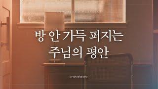 [𝐂𝐂𝐌 𝐏𝐥𝐚𝐲𝐥𝐢𝐬𝐭] Piano Worship Playlist for Prayer | [4 Hours]