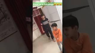 पंगा कुनाली  Jhumka TV blog funny green screen cut off# shorts#video #ytshorts #yutubeshorts