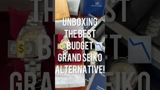 Unboxing the Best Budget Grand Seiko Alternative! #unboxing #unbox #budgetalternative #gs #shorts