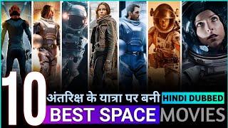 Top 10 Best Space Movies in Hindi Dubbed | Chandrayan 3 | Sci fi Movies | Filmy Spyder