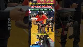 董倩谈采访全红婵的感受 ：她是个高智商高情商的孩子 #全红婵