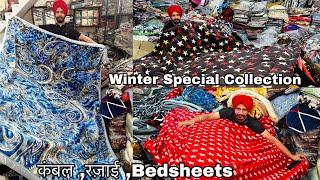 Winter special Bedsheets In Ludhiana घर बैठे ऑर्डर करें Mk  International Ludhiana