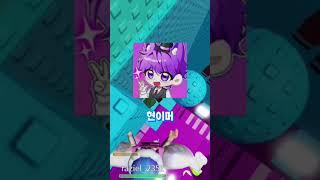당신은 로블 유튜버를 얼마나 알고 있나요? (출처: @왕클세종 ) #로블록스 #타워 #roblox