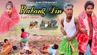 Rabang Din/New Santali Comedy Video/Bahadur Soren/Bs Entertainment