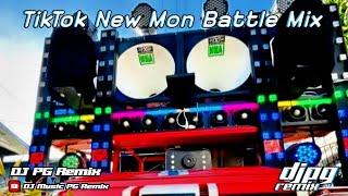 TikTok Song New Mon Battle Mix 2025 DJ PG Remix Nay Myo Aung SA Bass