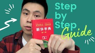 How to use Chinese Dictionary( Step by Step Guide)