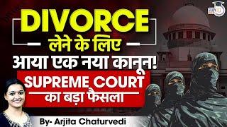 Supreme Court Grants Divorce under Article 142 of Constitution | Irretrievable Breakdown of Marriage