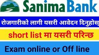 how to apply sanima bank job/ exam online or off line \sanima bank vacancy 2080