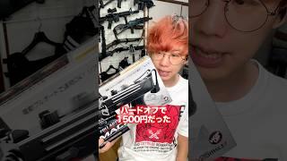 10禁のMAC11がめっちゃ良い #エアガン #airsoft #東京マルイ