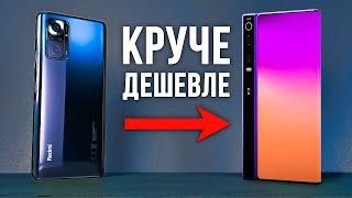 Что взять вместо Redmi Note 10 Pro?