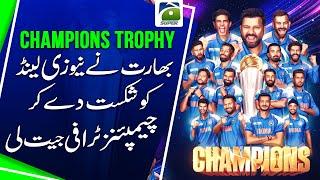 India Defeats New Zealand to Win Champions Trophy 2025 | Breaking News