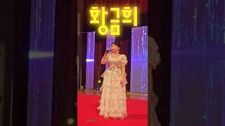 탈북민의 향수를 노래하다 #트로트 #탈북자 #탈북가수
