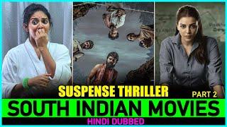 Top 5 Best South Indian SUSPENSE THRILLER Movies In Hindi| साउथ की सस्पेंस थ्रिलर फिल्में 2024