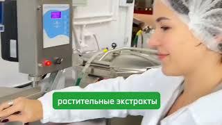 Завод ОРГАНИК ЛОГОС. Первое в России производство фульвовых кислот из растительного сырья
